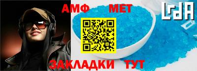 стафф Моздок