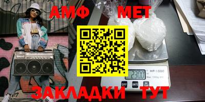 альфа пвп Можга
