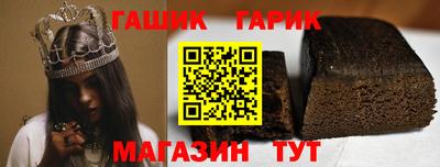 а пвп мука Азнакаево