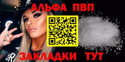 стафф Моздок