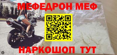 стафф Моздок