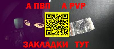 COCAINE Абакан