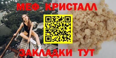 альфа пвп Можга
