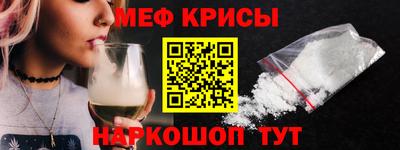 стафф Моздок
