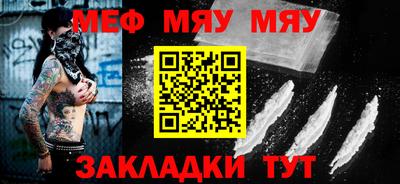 стафф Моздок