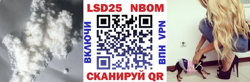 LSD-25 экстази ecstasy где купить наркоту Печора