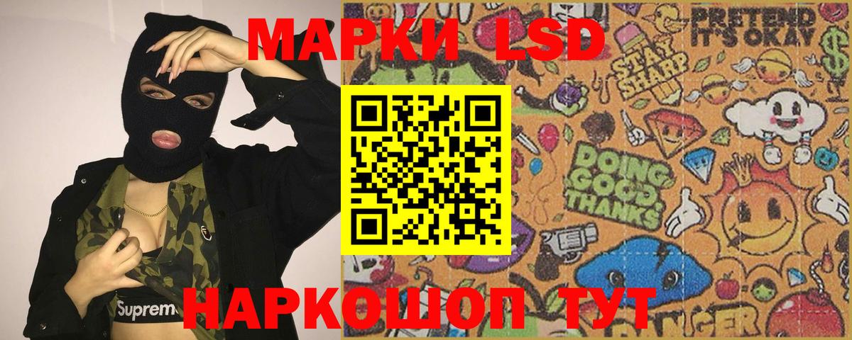 Печора  Марки ЛСД  Вход с VPN  ЛСД экстази ecstasy 