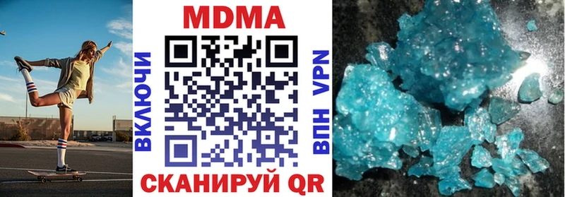 МДМА кристаллы  Печора 