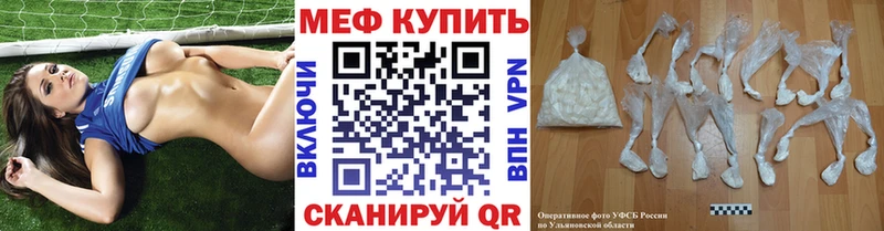 наркошоп  Печора  kraken маркетплейс  Мефедрон кристаллы 