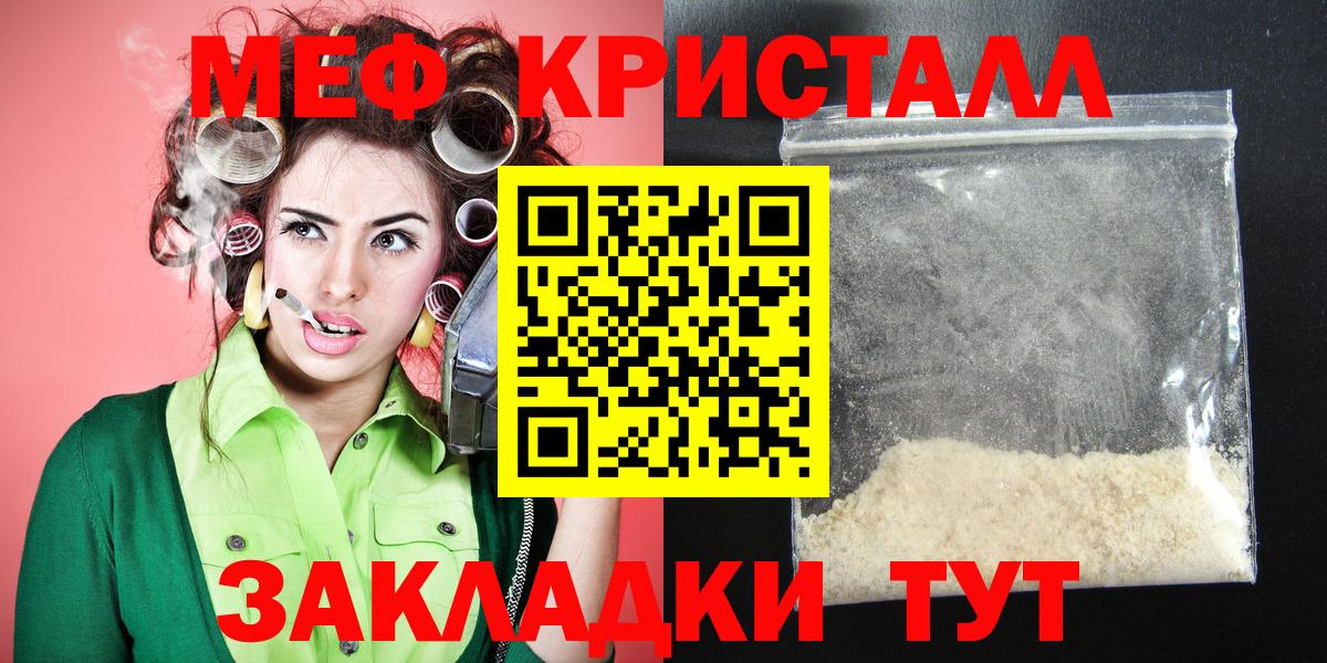 КОКАИН  Меф МЯУ МЯУ кристаллы  ГАШИШ  Вход с VPN  МДМА  Бошки Шишки  Печора  Alpha PVP СОЛЬ кристаллы  Купить наркоту 