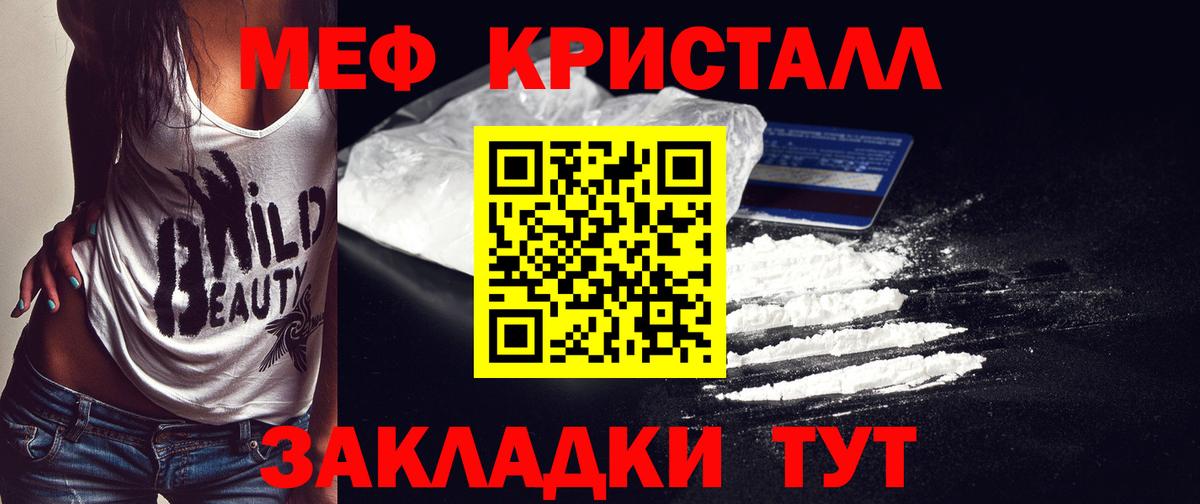 Печора  Мефедрон  Мефедрон 4 MMC  Вход с VPN  МЯУ-МЯУ  МЯУ-МЯУ mephedrone 