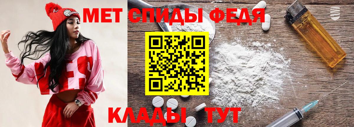 Первитин Methamphetamine  Первитин  Печора  Вход с VPN 