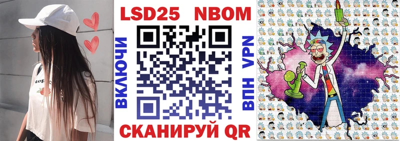 Наркотические марки 1,5мг  Печора 