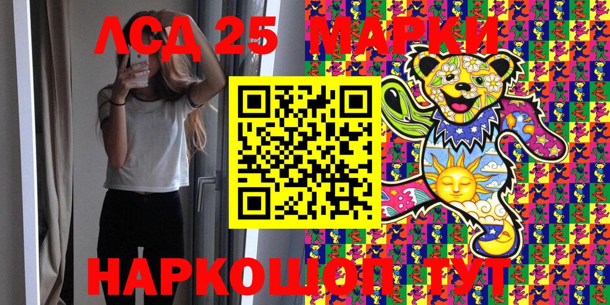 Печора  Марки 25I-NBOMe 1,8мг  Марки  Марки N-bome 1,5мг  Вход с VPN 