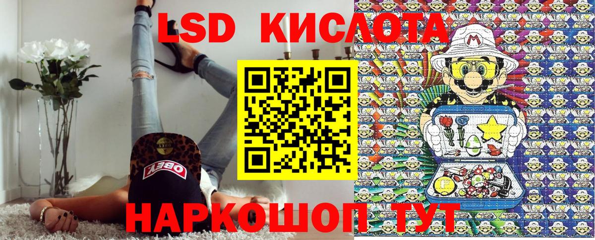 Печора  Наркотические марки 1500мкг  Наркотические марки  Вход с VPN 