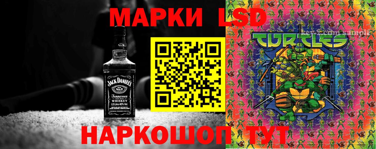 Марки 25I-NBOMe 1,8мг Печора