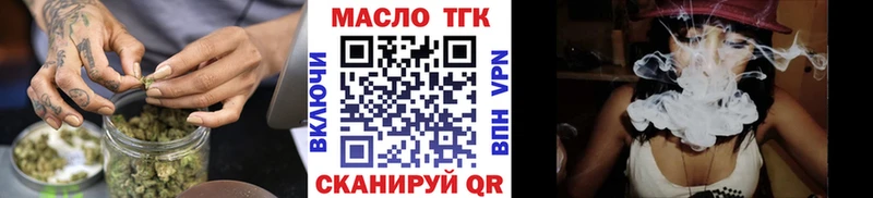 ТГК вейп с тгк Печора