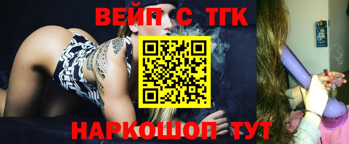 Дистиллят ТГК Wax Печора