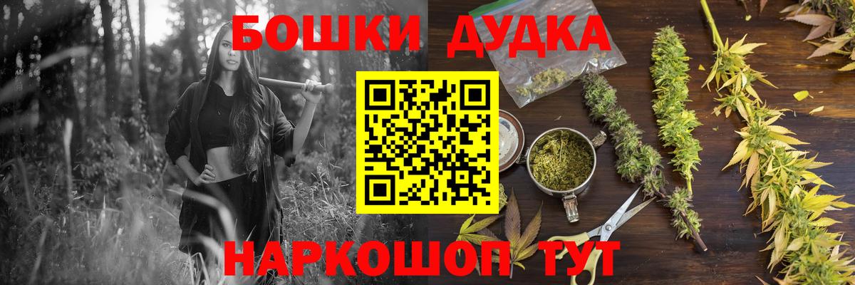 МАРИХУАНА LSD WEED Печора