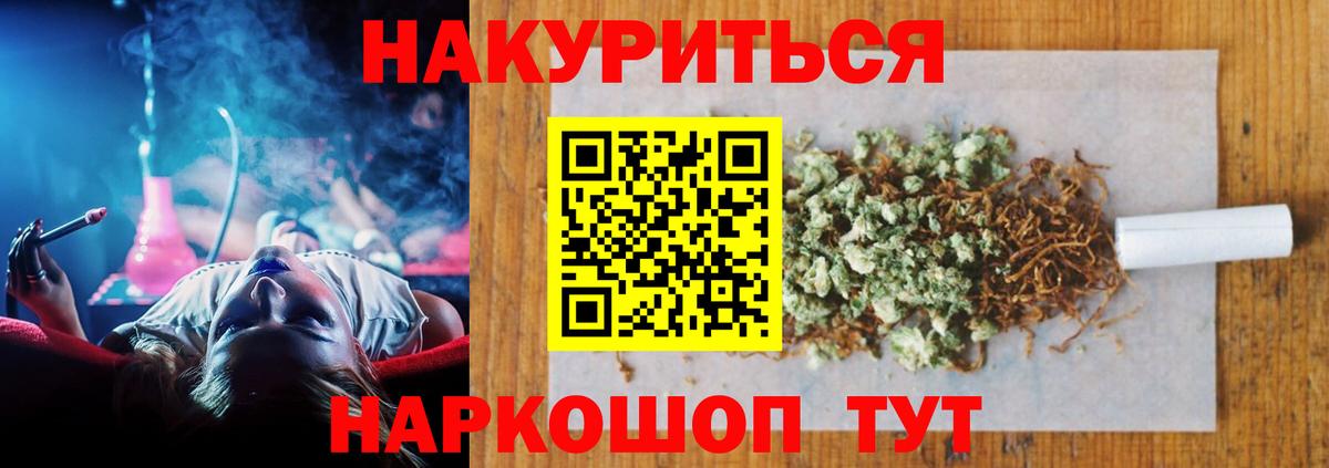 Шишки марихуана Amnesia Печора