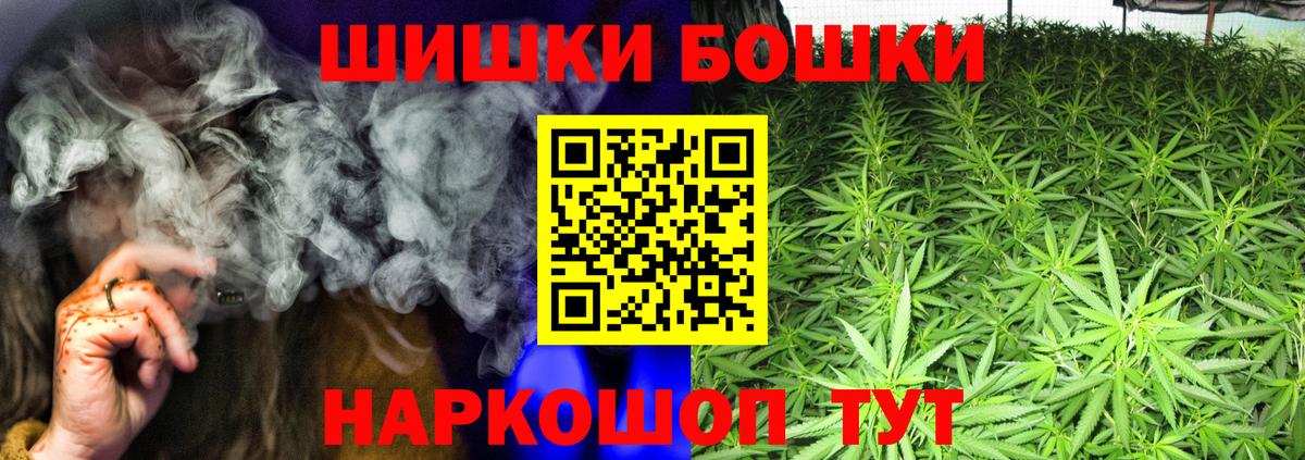 Бошки Шишки White Widow  Вход с VPN  Печора  МАРИХУАНА индика  Шишки марихуана индика 